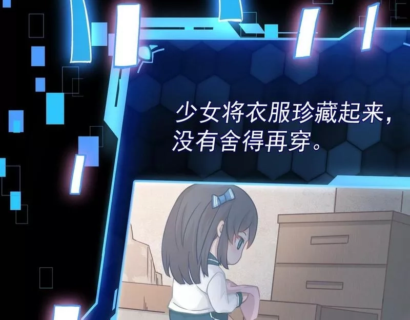 我的卡牌无限强化,第1话 我强化了落魄少女,第134张